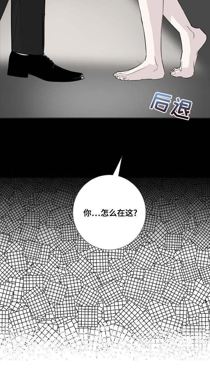 第31章：你怎么在这