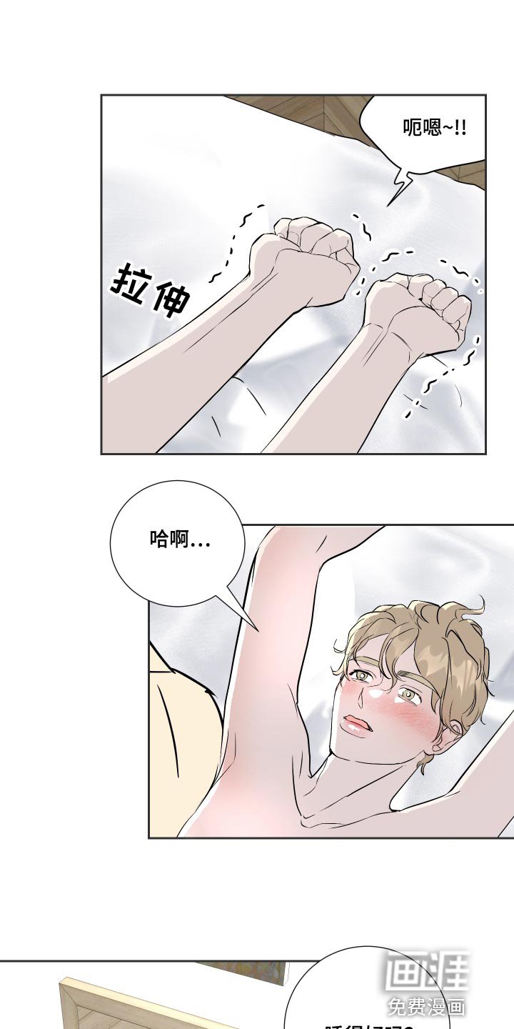 第31章：你怎么在这