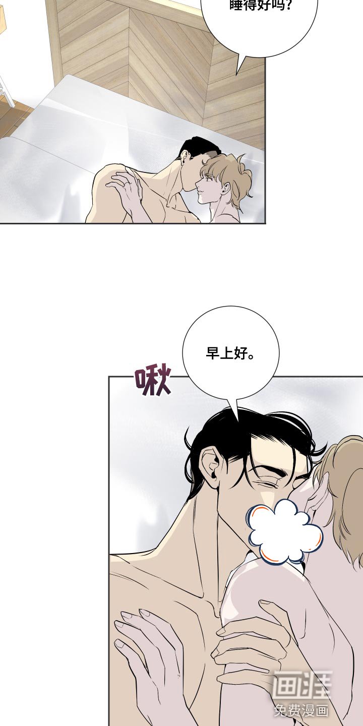 第31章：你怎么在这