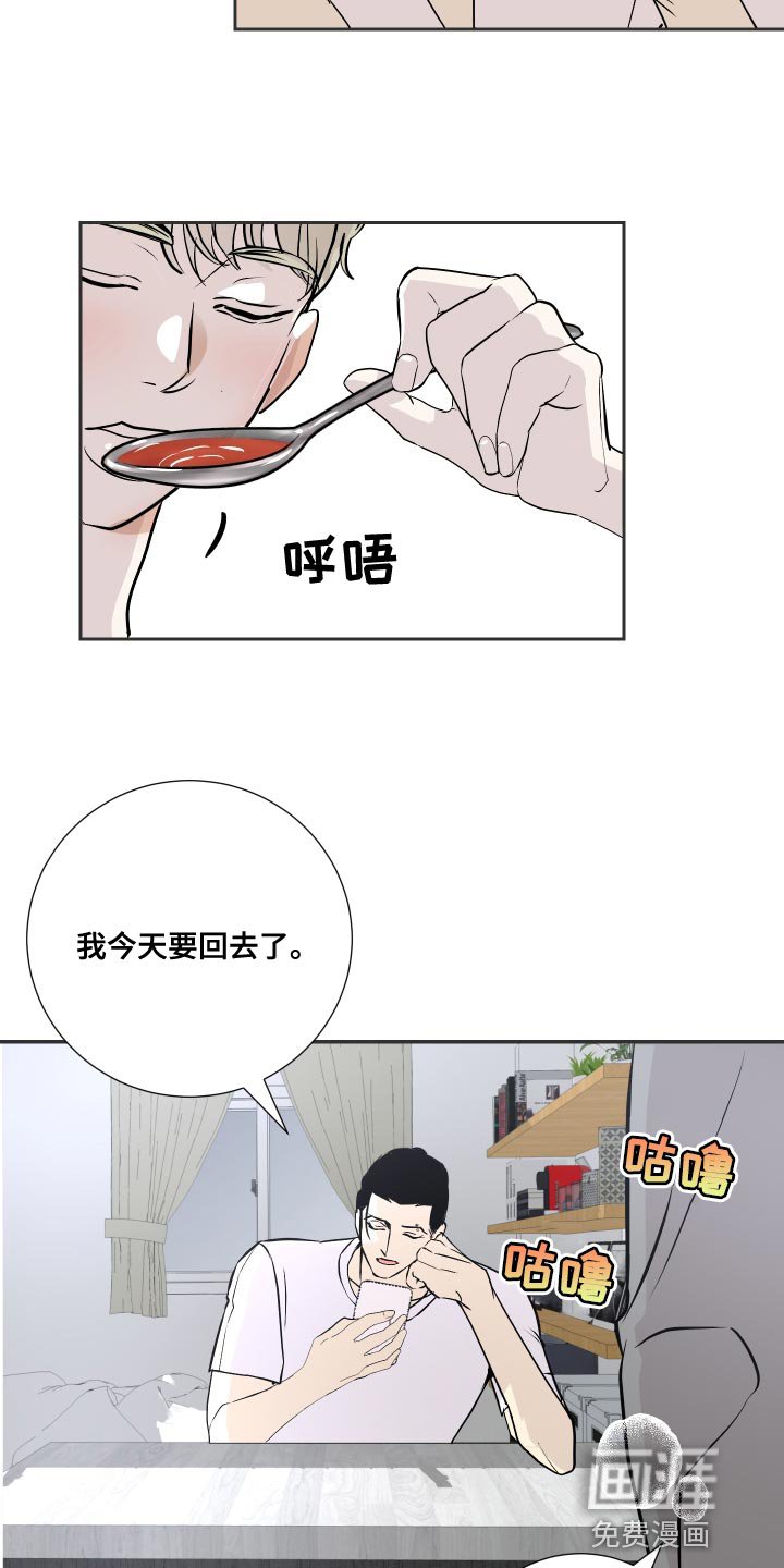第31章：你怎么在这