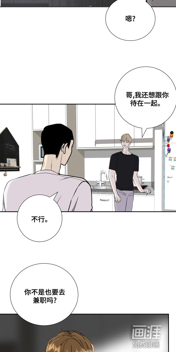 第31章：你怎么在这