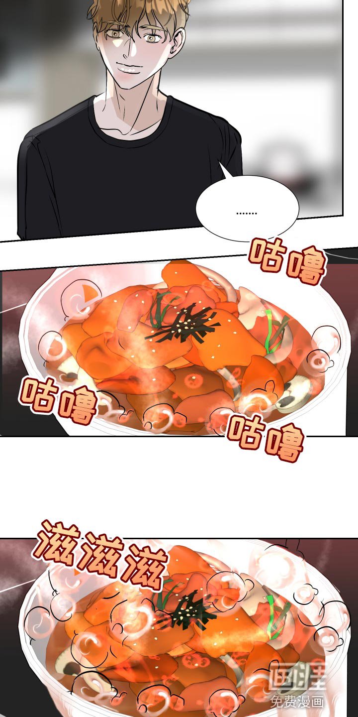 第31章：你怎么在这