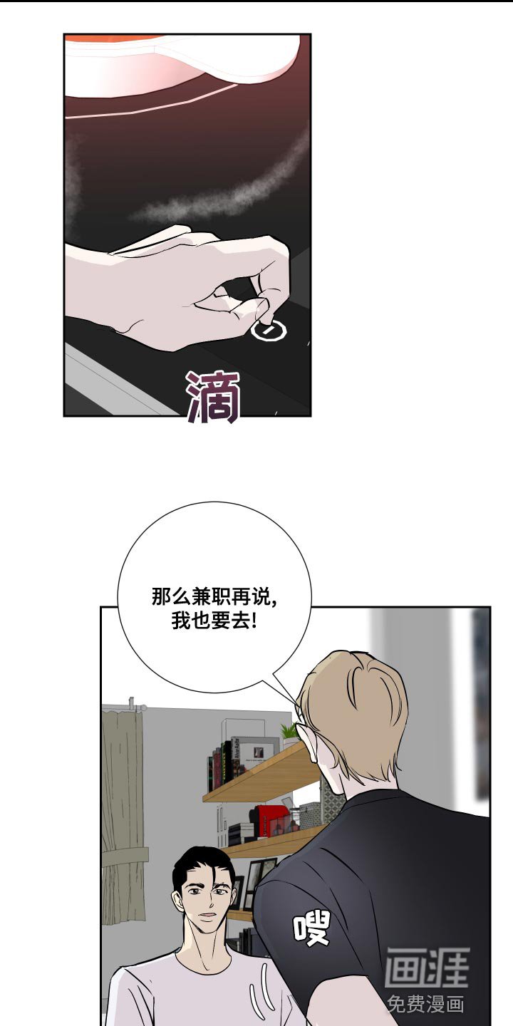 第31章：你怎么在这
