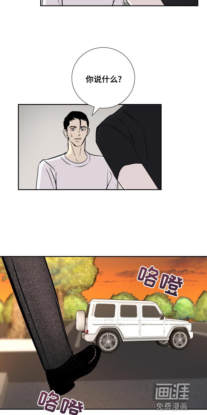 第31章：你怎么在这
