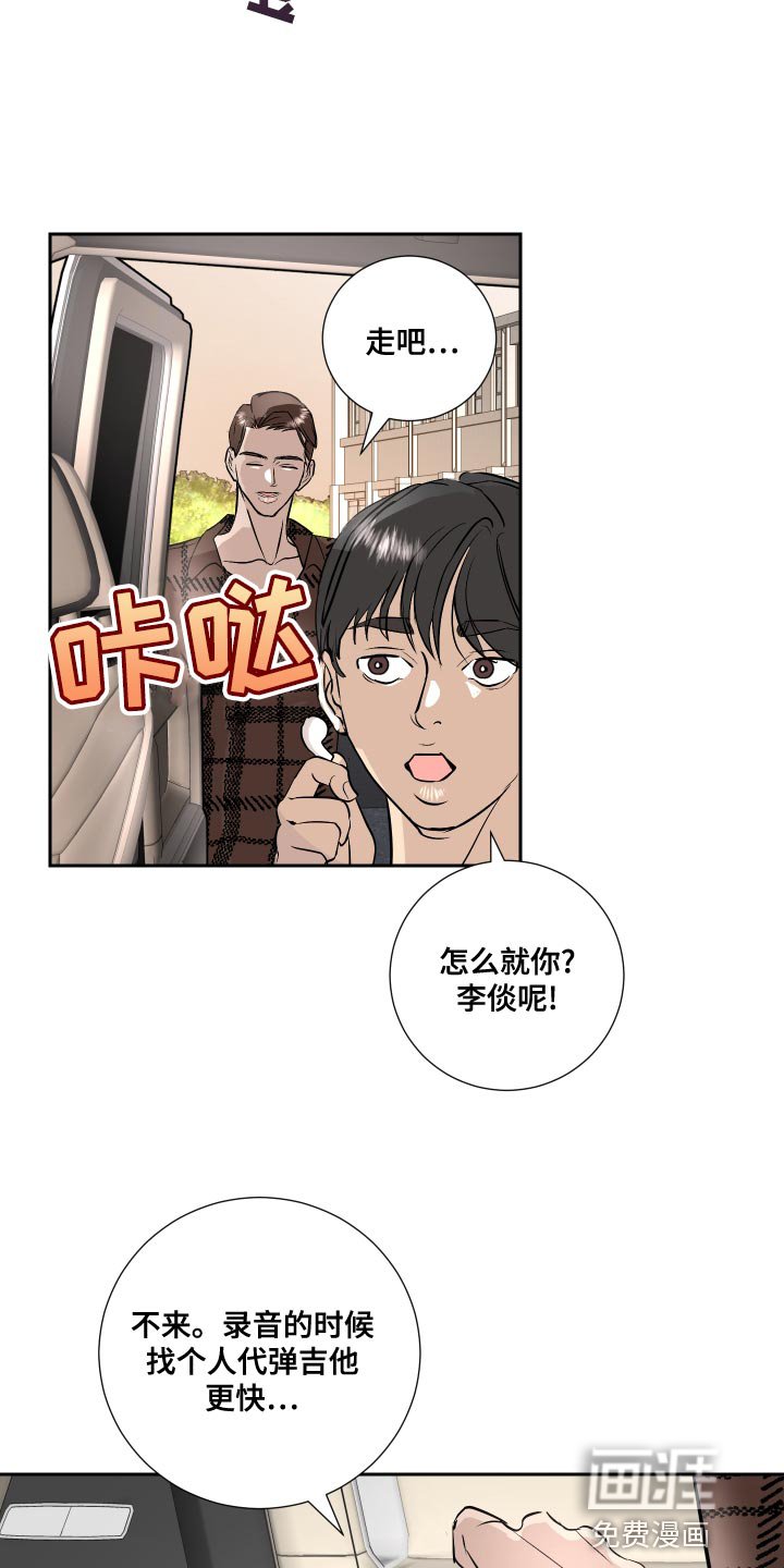 第31章：你怎么在这