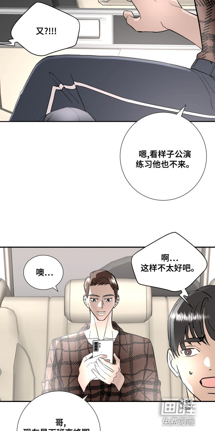第31章：你怎么在这