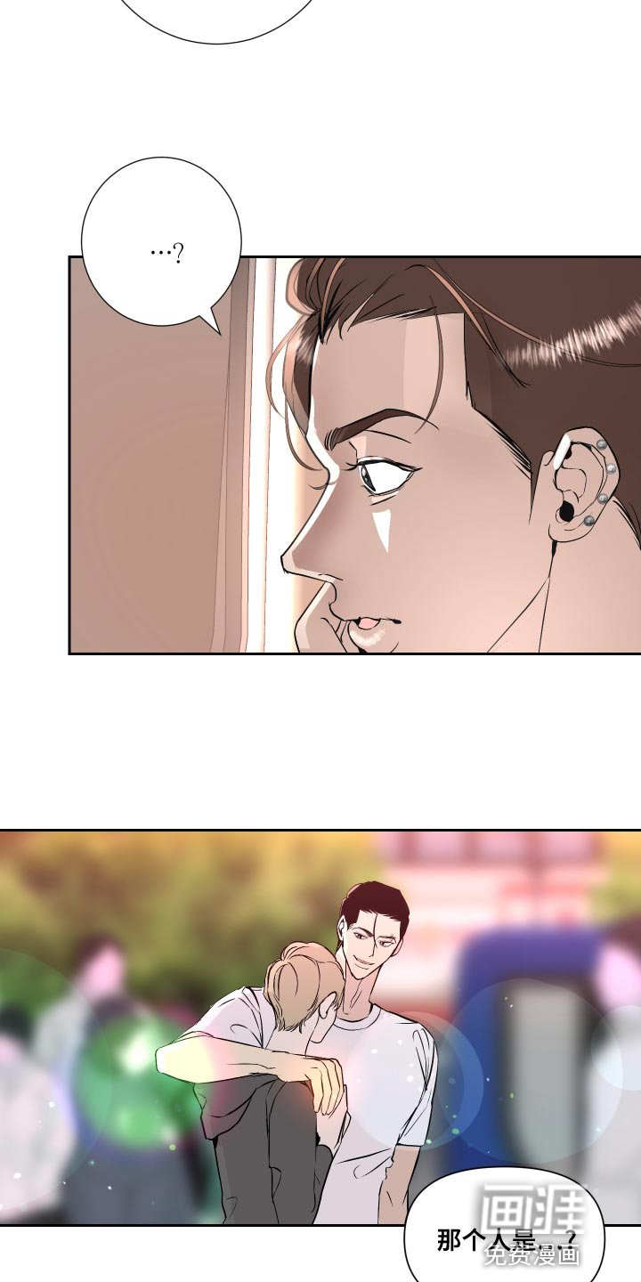 第32章：前辈的对象