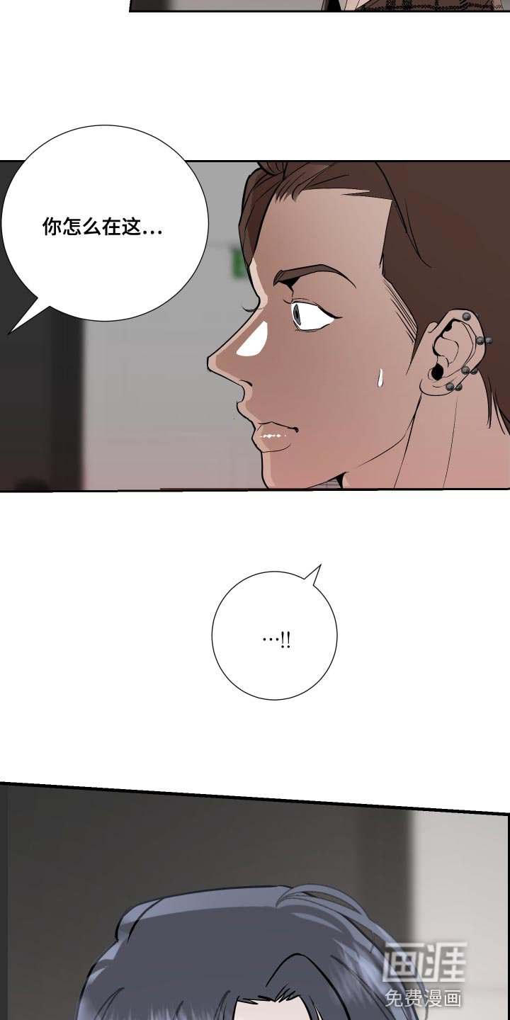 第32章：前辈的对象