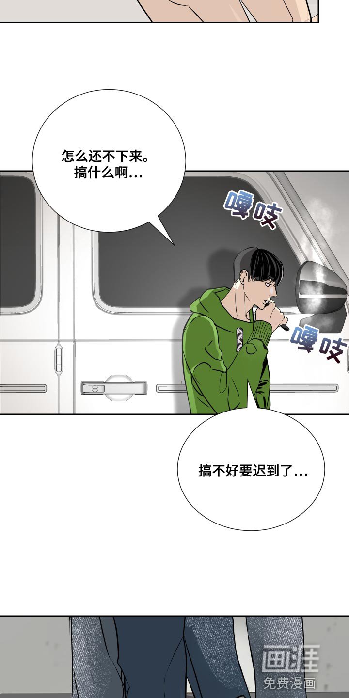 第32章：前辈的对象