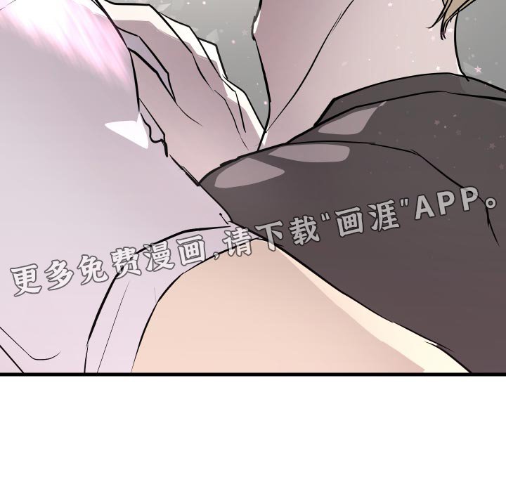 第32章：前辈的对象