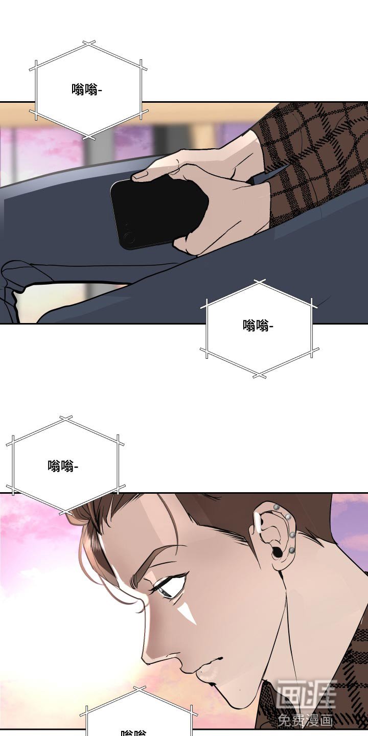 第33章：原来真是你