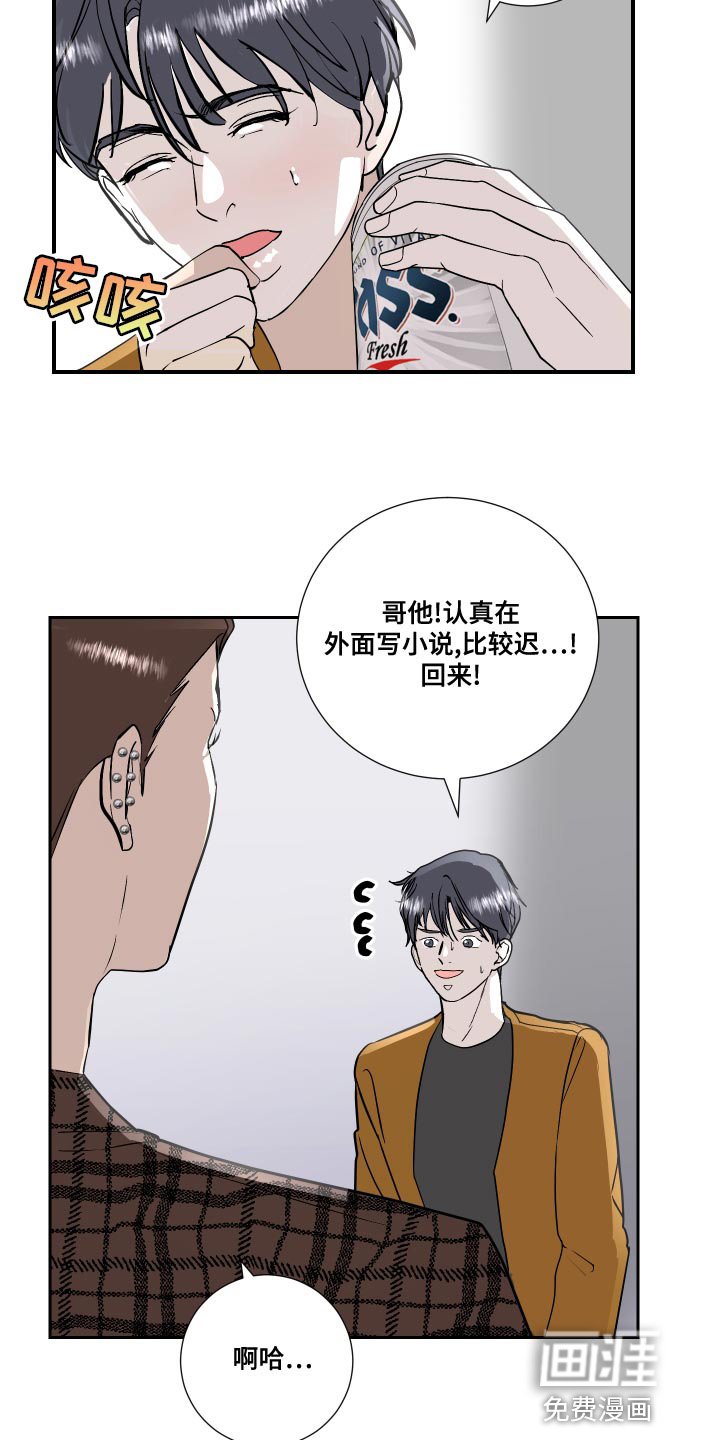 第33章：原来真是你