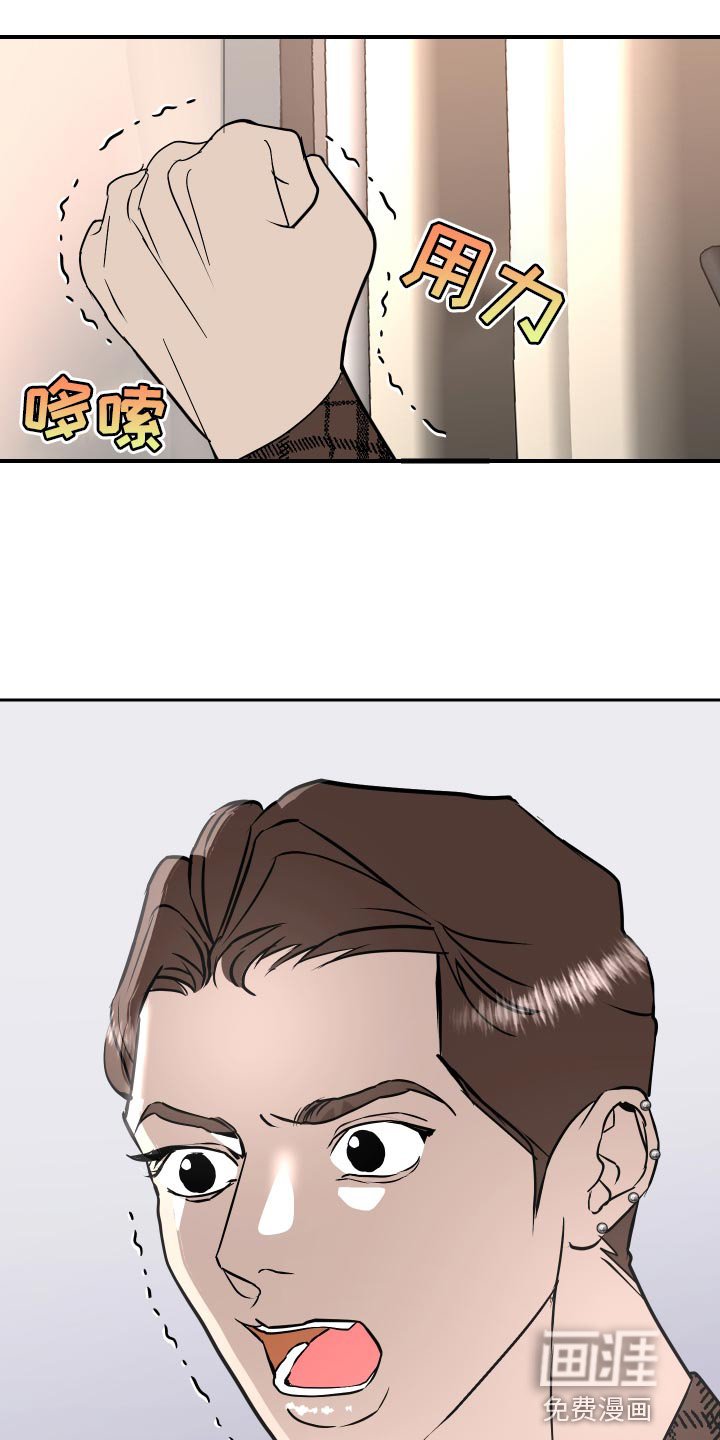 第33章：原来真是你
