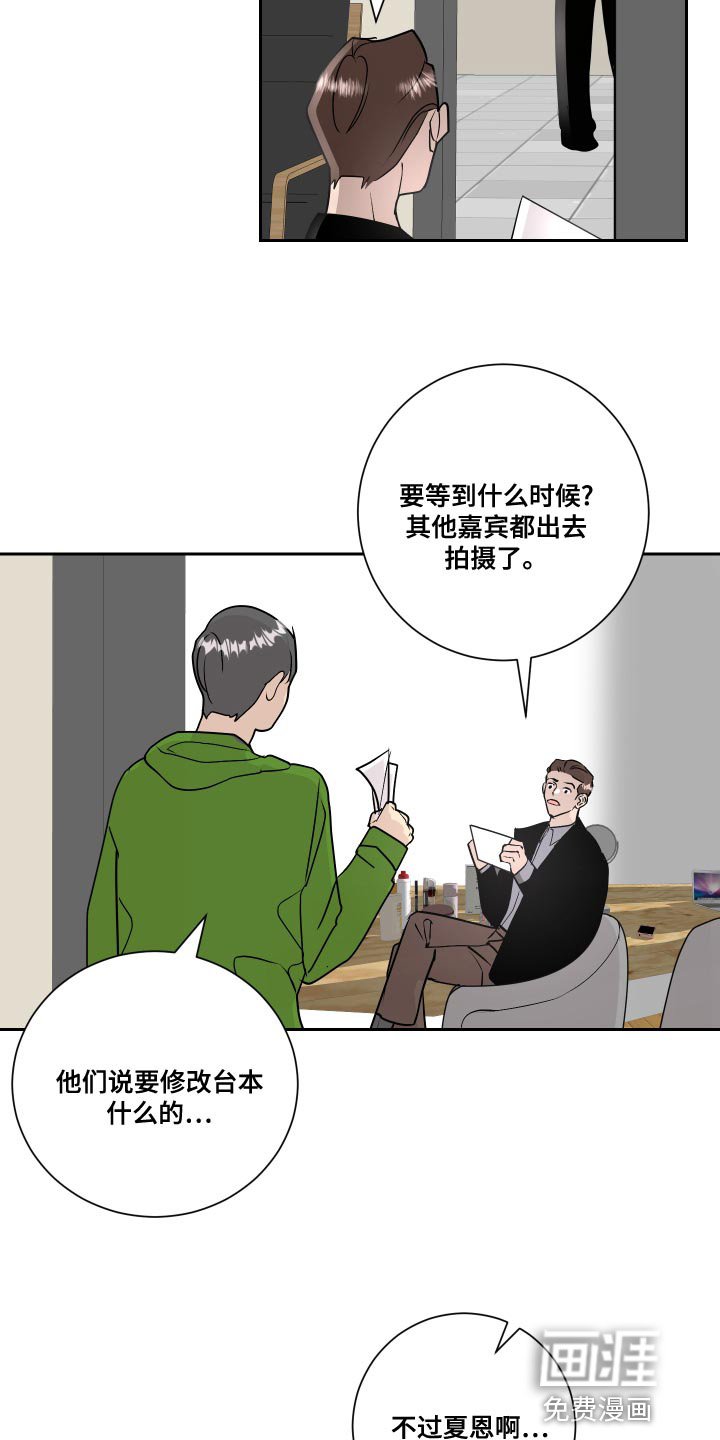 第34章：谨言慎行