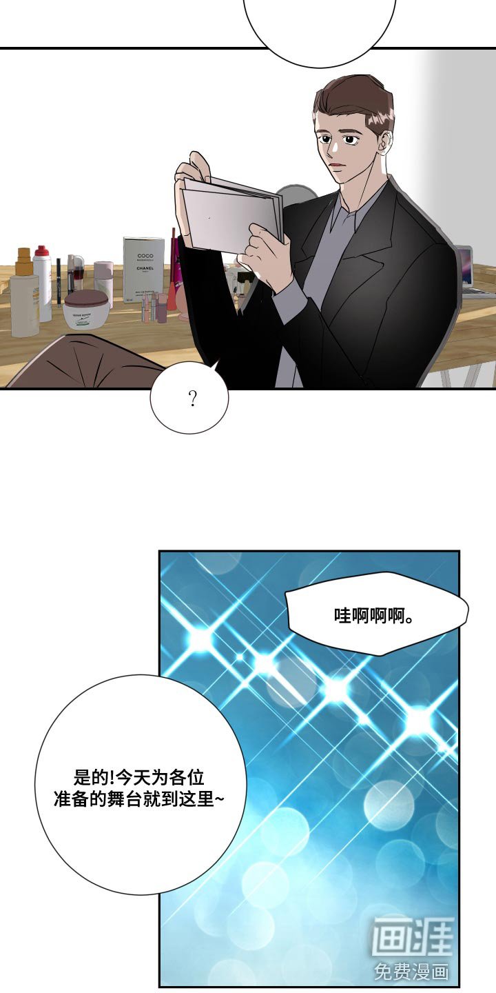 第34章：谨言慎行