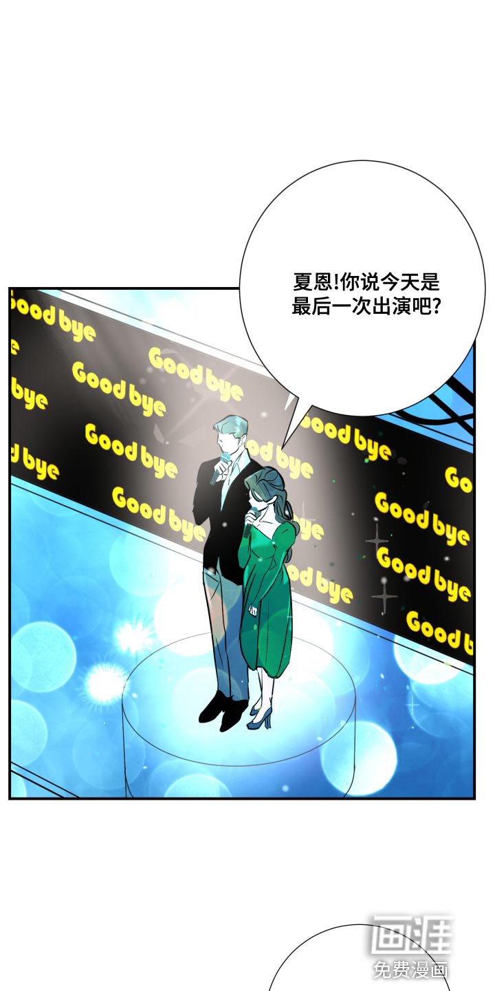 第34章：谨言慎行