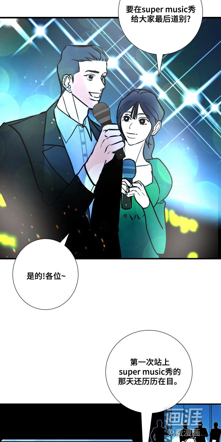 第34章：谨言慎行
