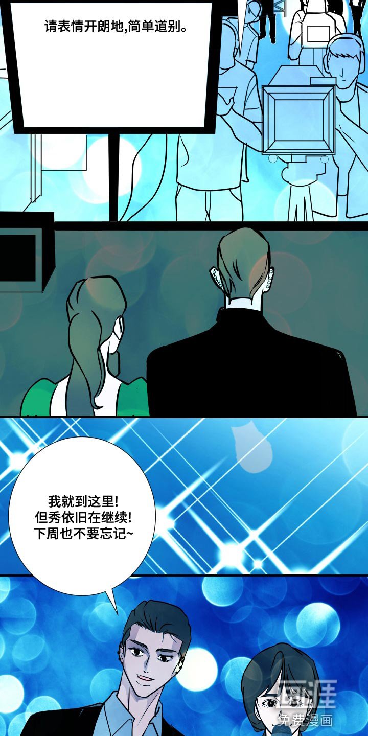 第34章：谨言慎行