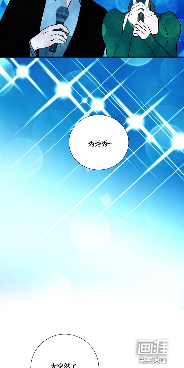 第34章：谨言慎行