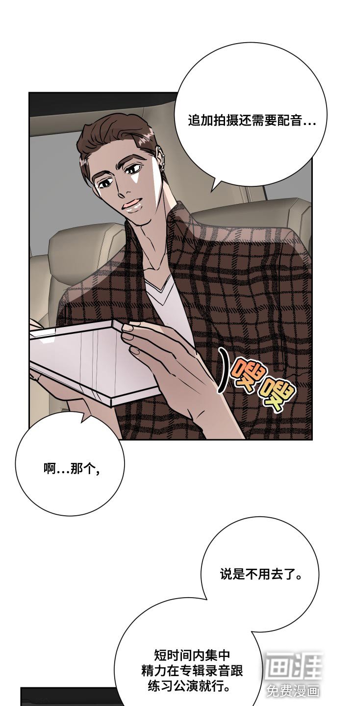 第34章：谨言慎行
