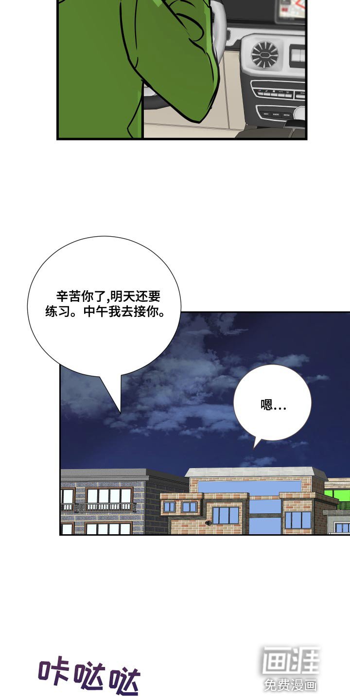 第34章：谨言慎行