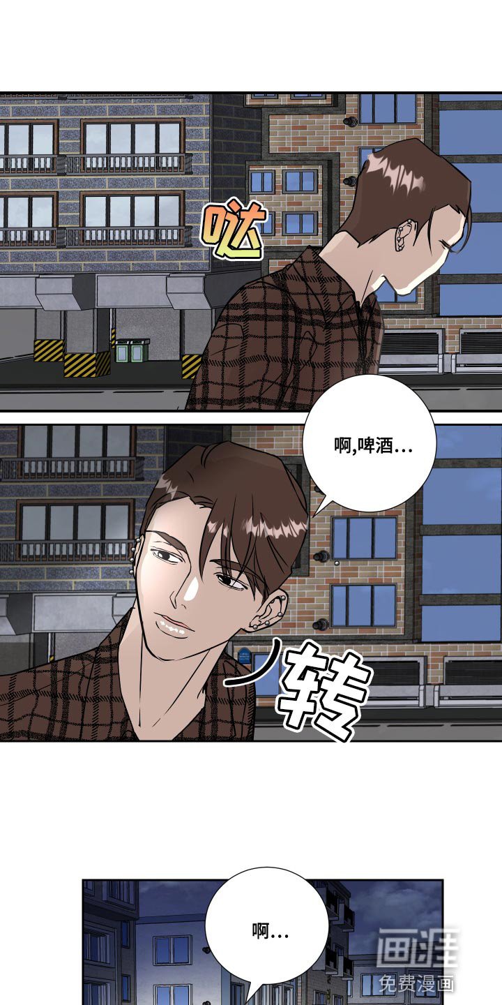 第34章：谨言慎行