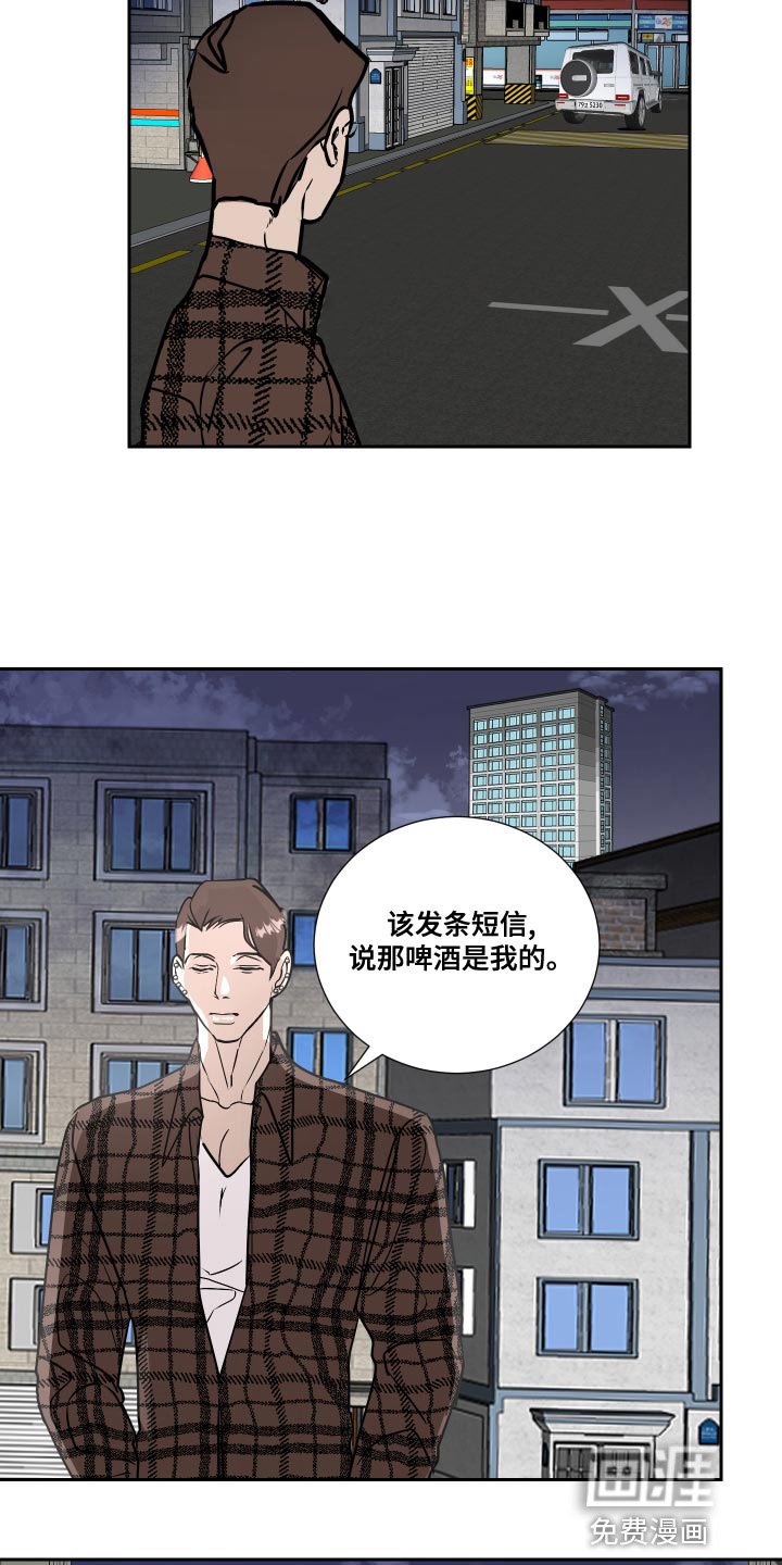 第34章：谨言慎行