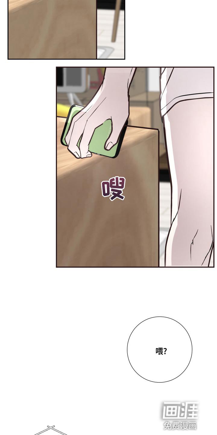 第34章：谨言慎行