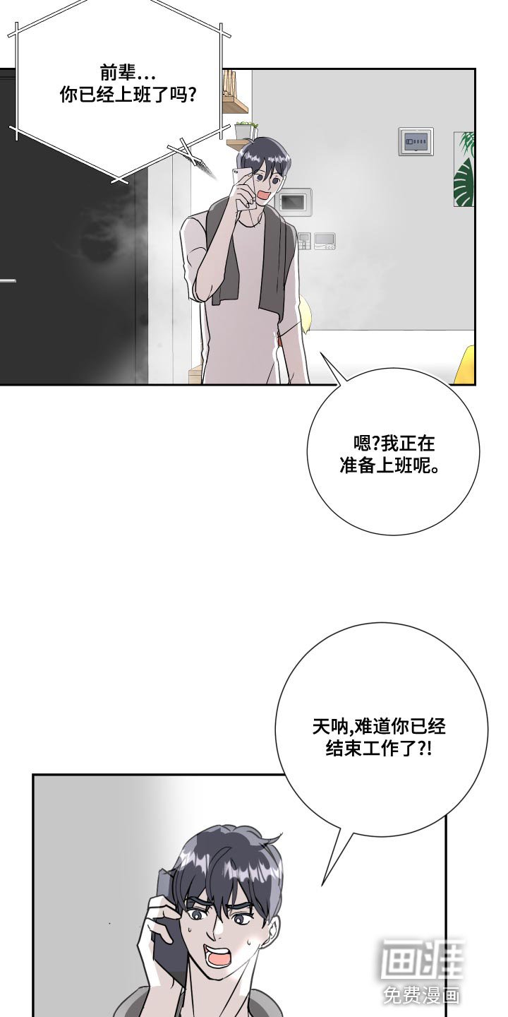 第34章：谨言慎行