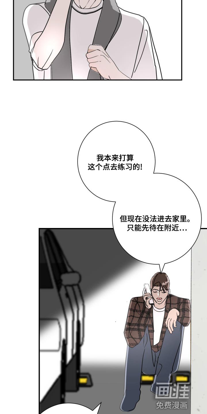 第34章：谨言慎行
