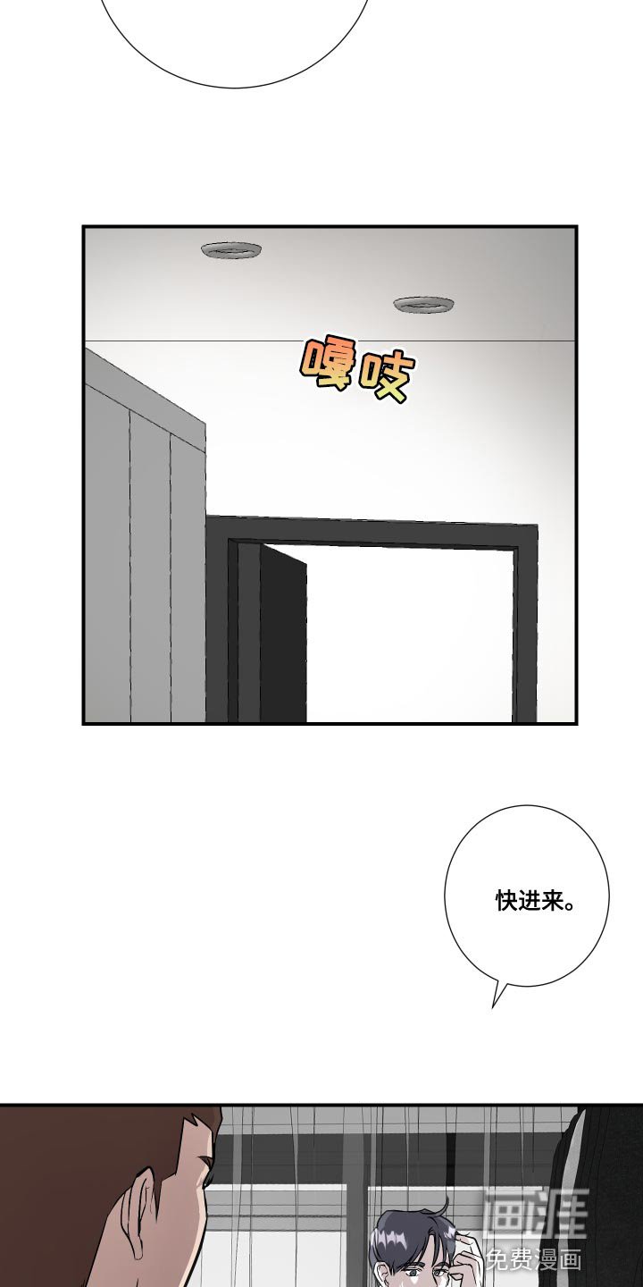 第34章：谨言慎行