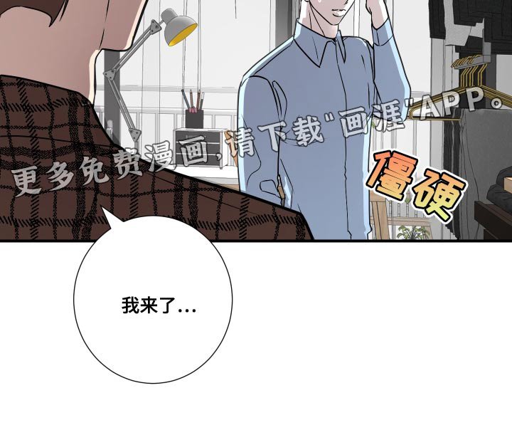 第34章：谨言慎行