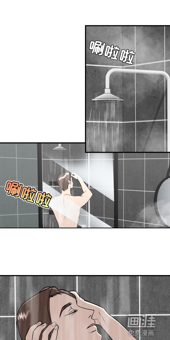第35章：贼喊捉贼