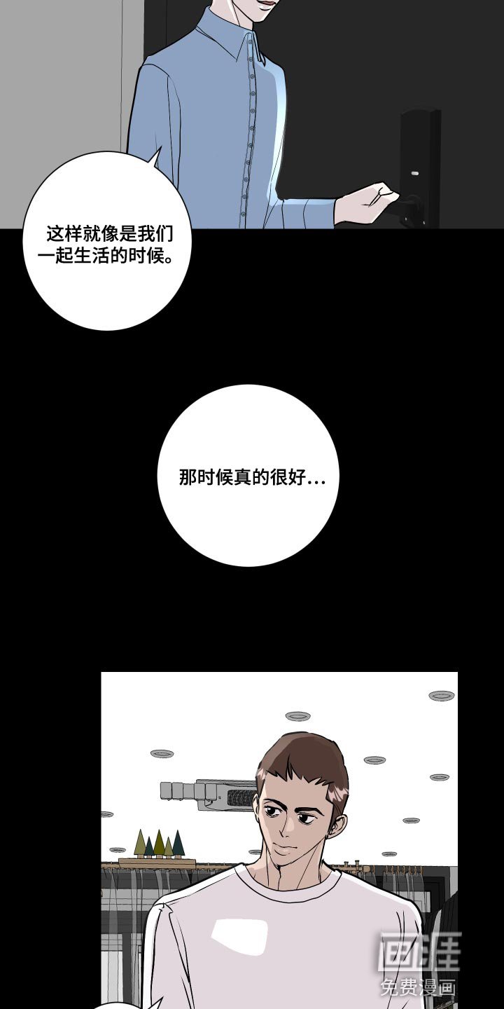 第35章：贼喊捉贼