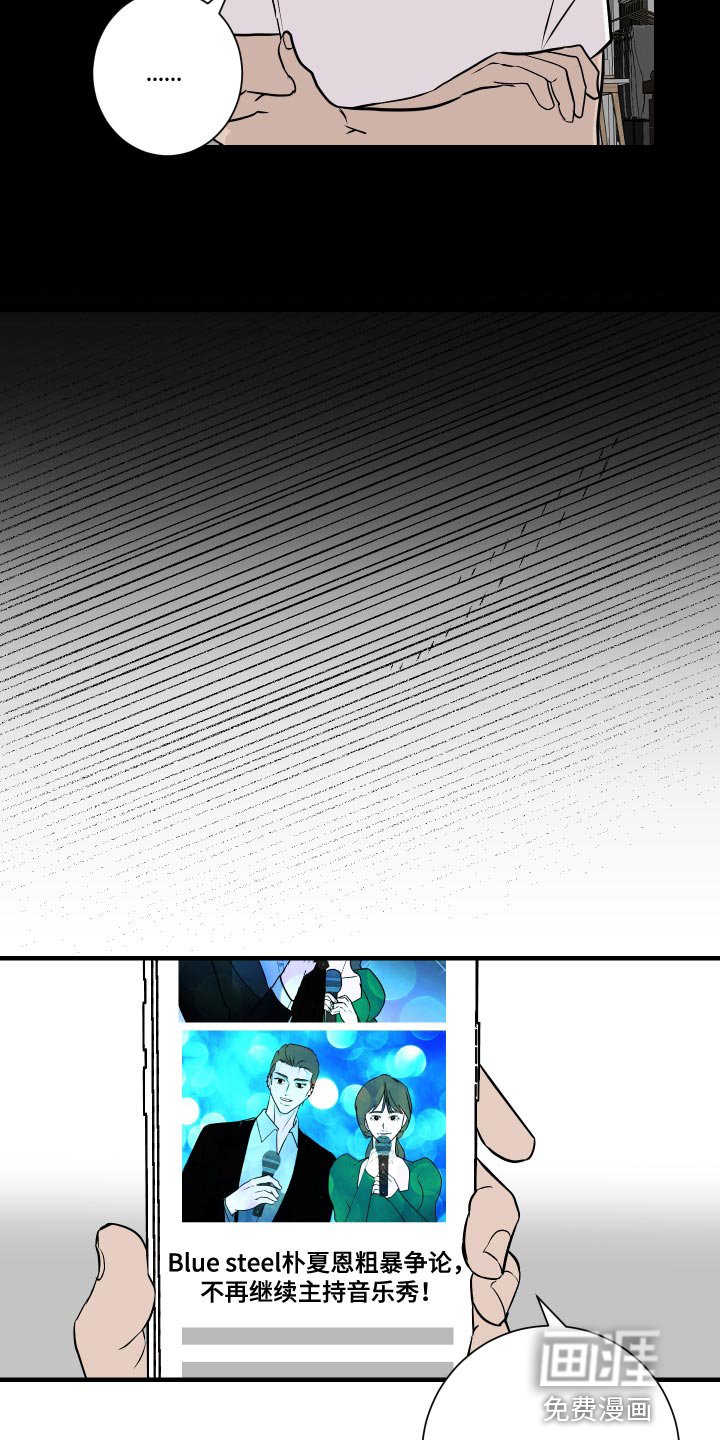 第35章：贼喊捉贼