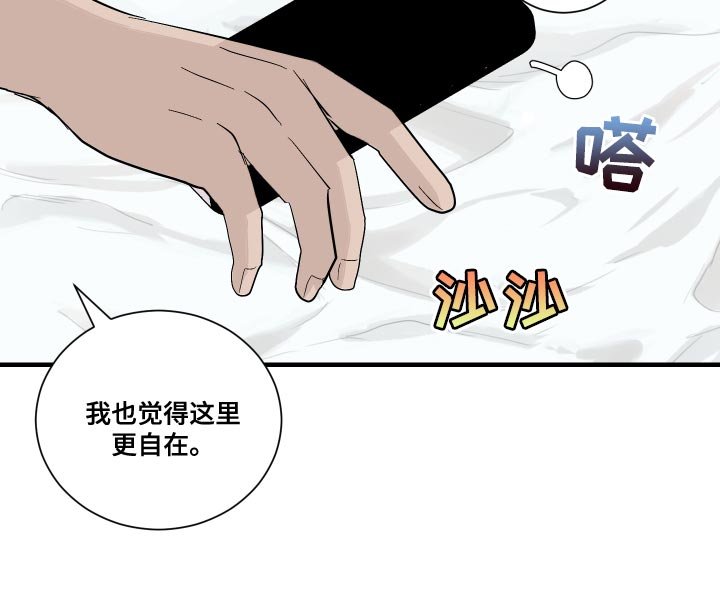 第35章：贼喊捉贼