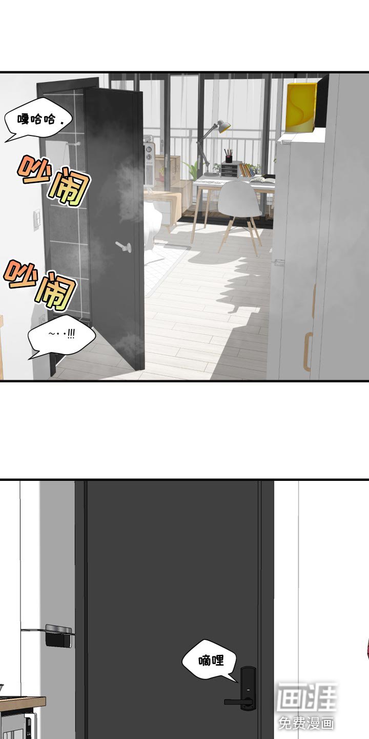 第35章：贼喊捉贼