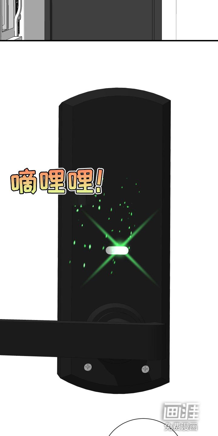 第35章：贼喊捉贼