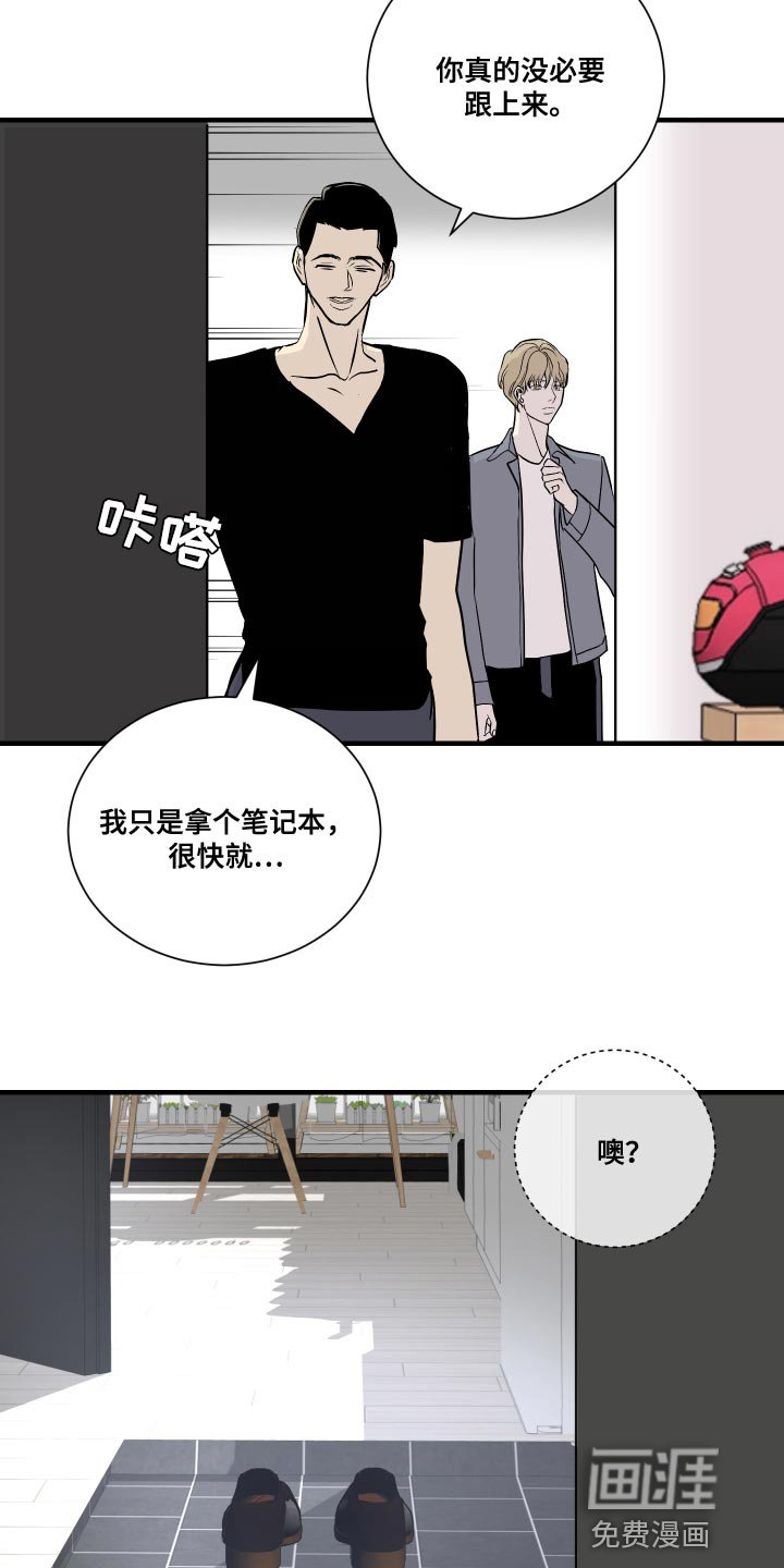 第35章：贼喊捉贼