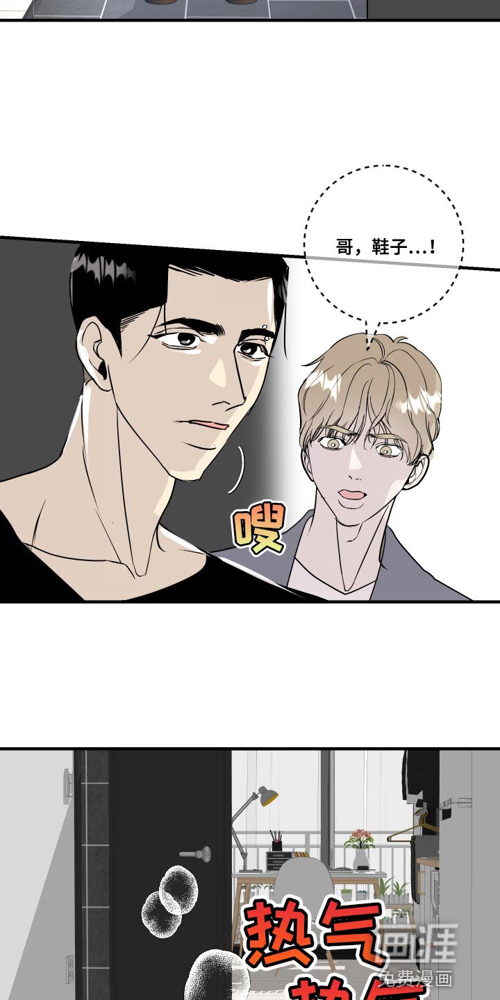 第35章：贼喊捉贼