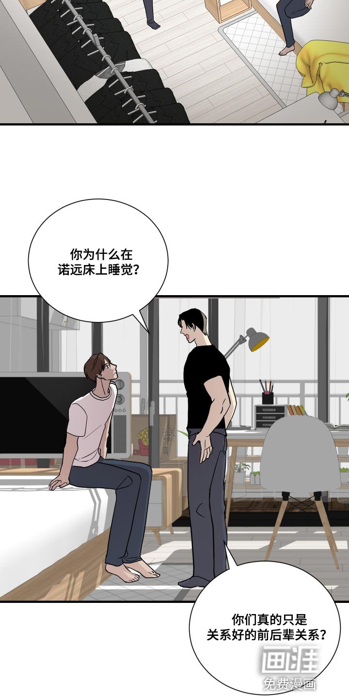 第35章：贼喊捉贼