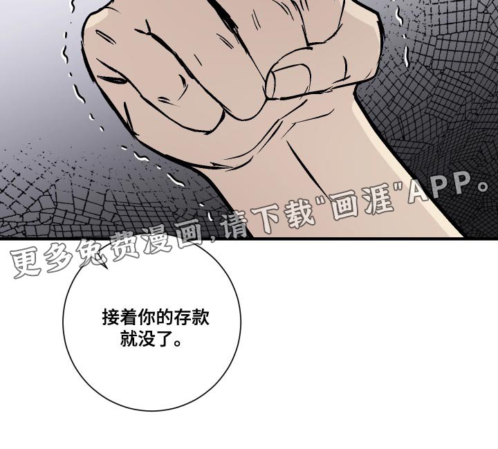 第35章：贼喊捉贼