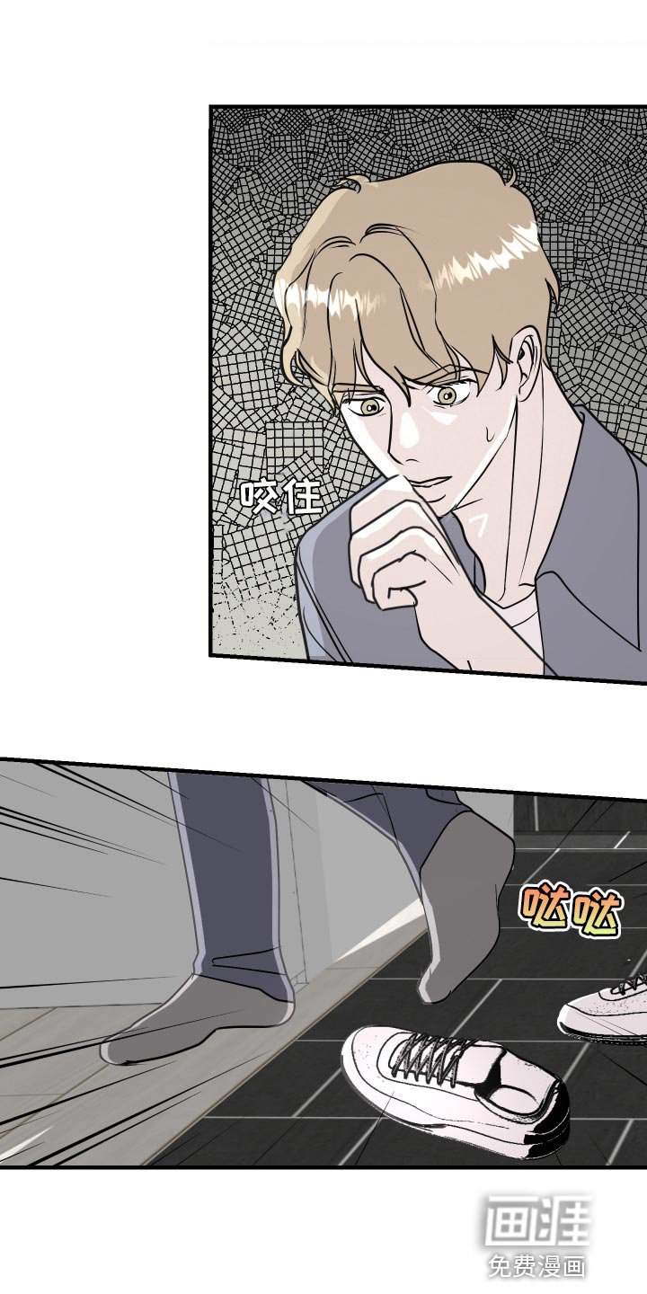 第36章：挑衅