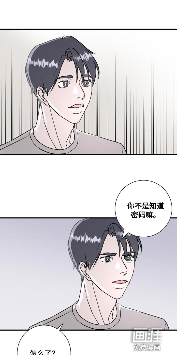 第37章：我看着办