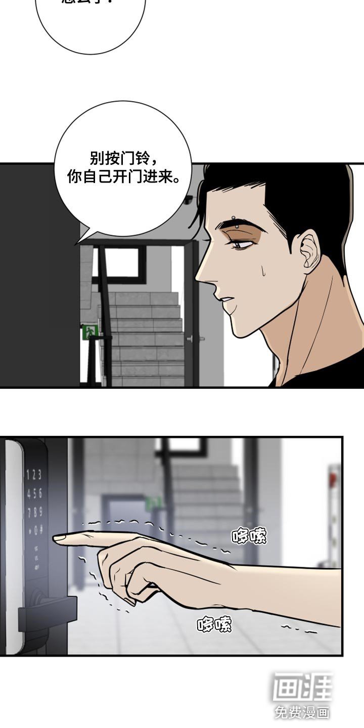 第37章：我看着办