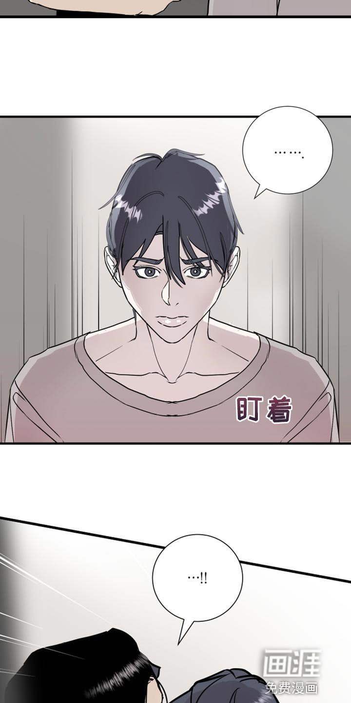 第37章：我看着办