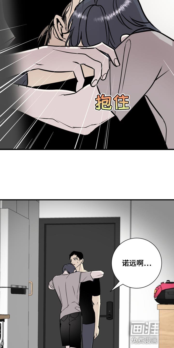 第37章：我看着办