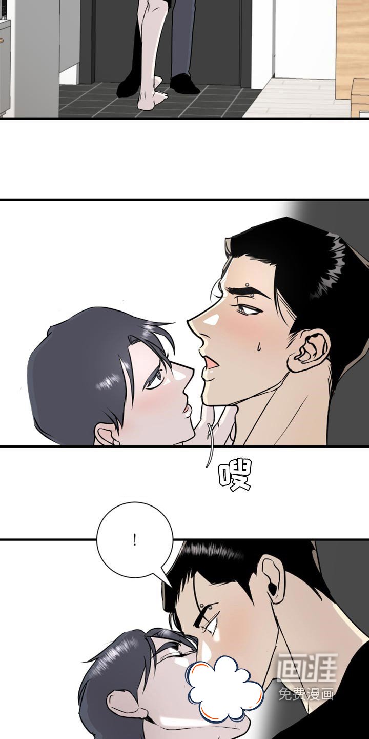 第37章：我看着办