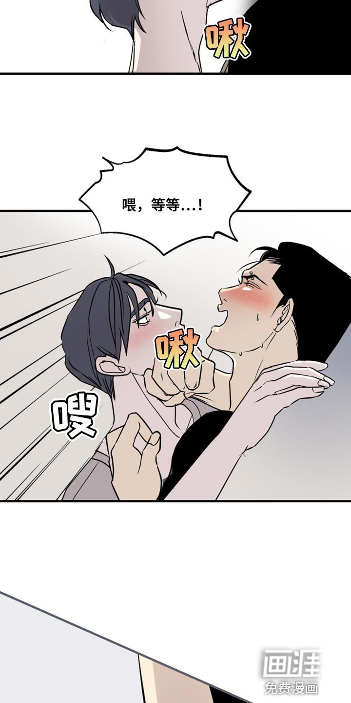 第37章：我看着办