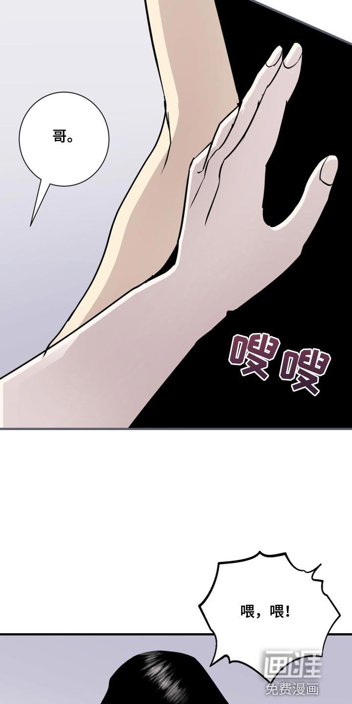 第37章：我看着办